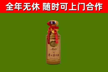 黔东南烟酒回收30年茅台酒.jpg
