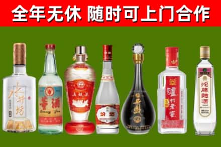黔东南烟酒回收名酒系列.jpg