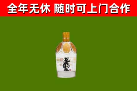 黔东南烟酒回收董酒.jpg
