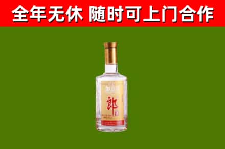 黔东南烟酒回收光瓶郎酒.jpg