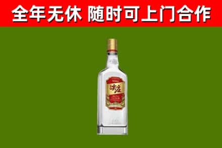 黔东南烟酒回收尖庄酒.jpg