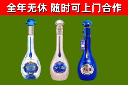 黔东南烟酒回收梦之蓝系列.jpg