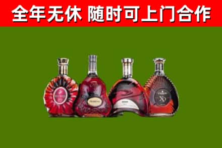 黔东南烟酒回收洋酒.jpg